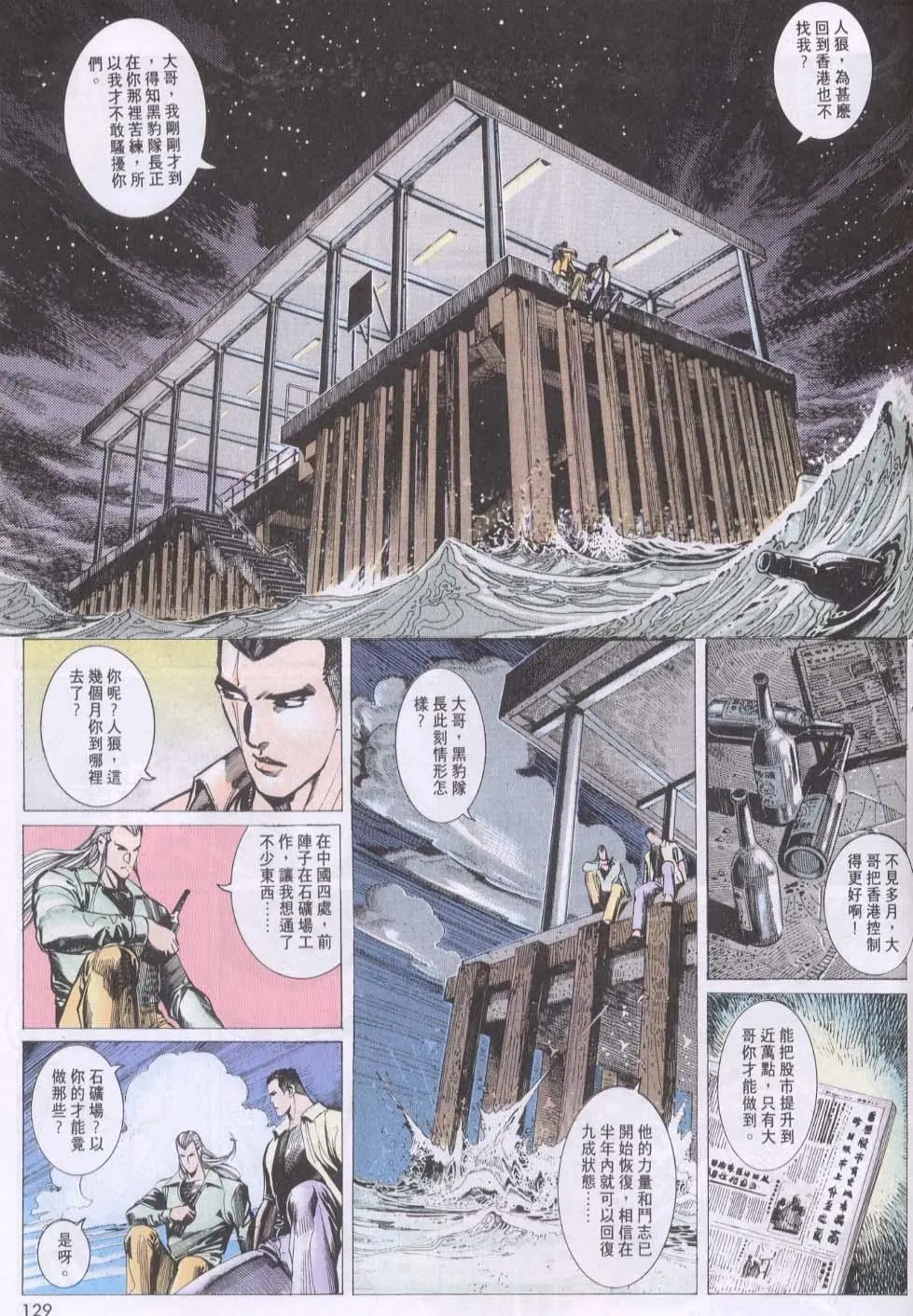 第124卷