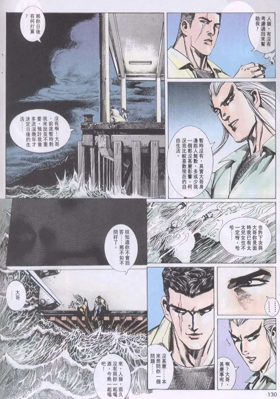 第124卷
