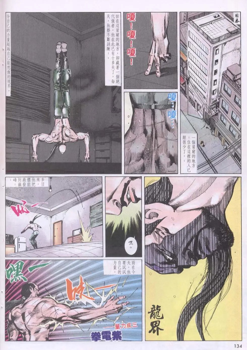 第124卷