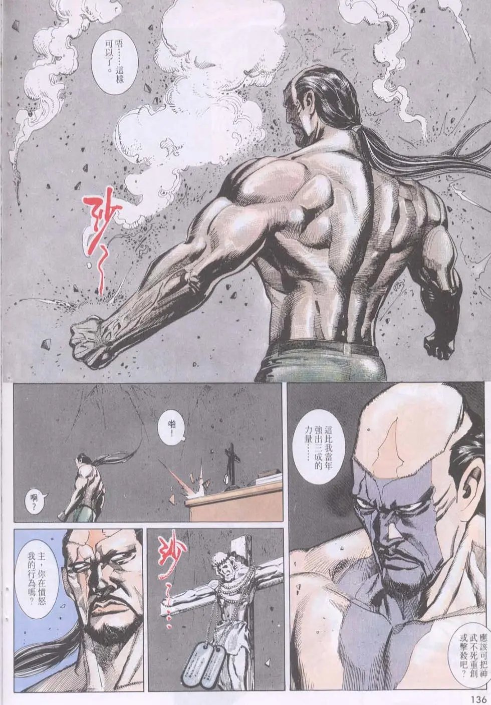 第124卷