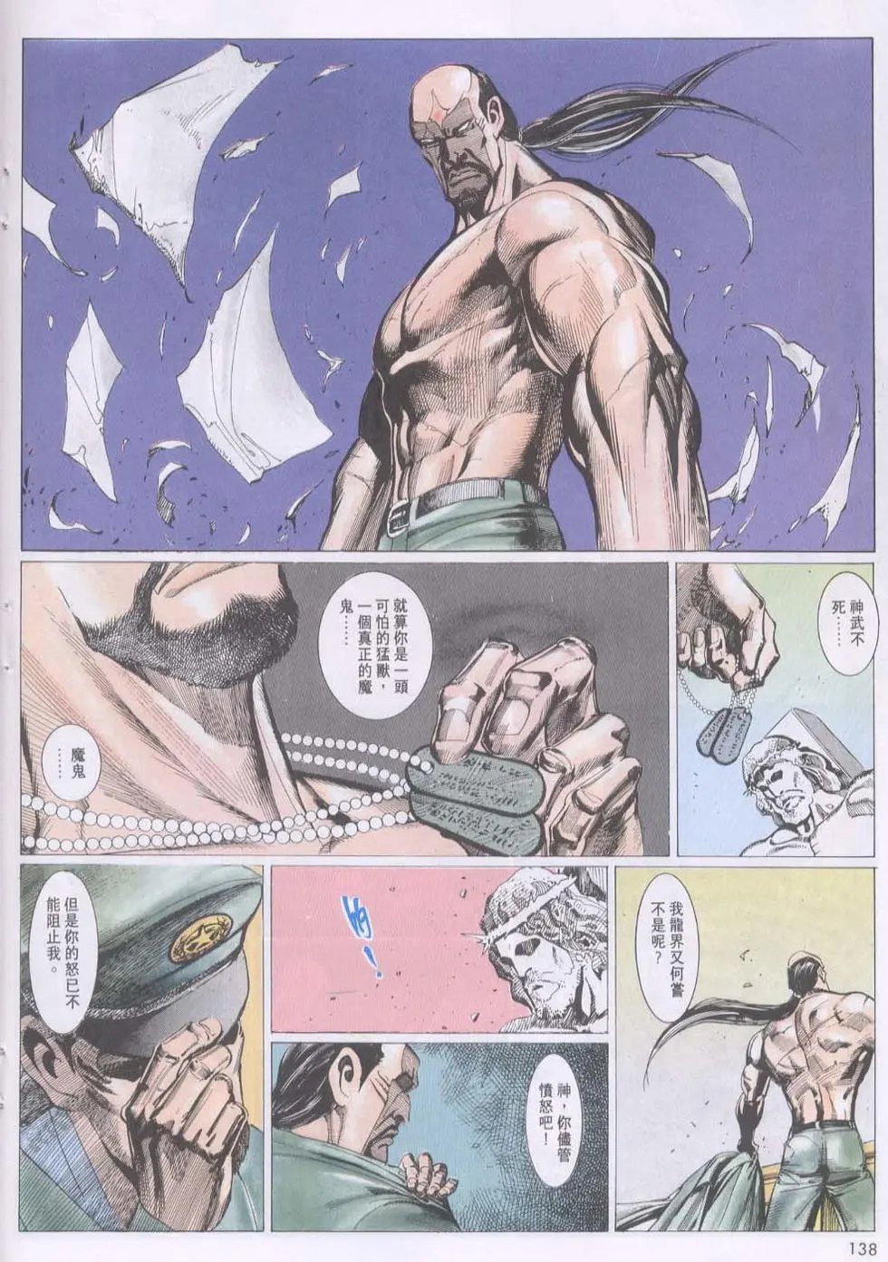 第124卷
