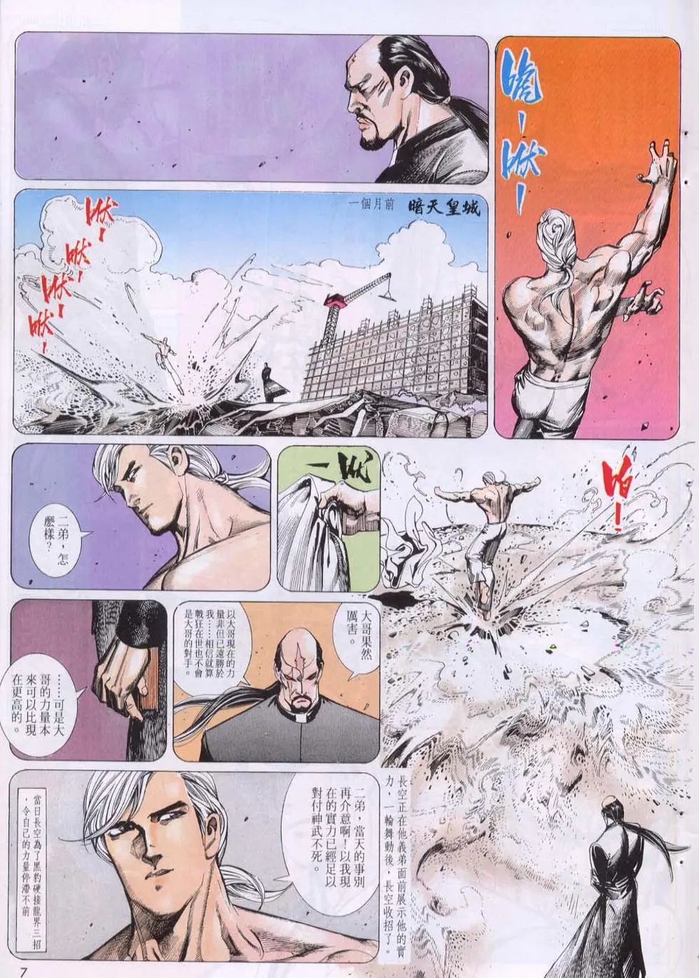 第125卷