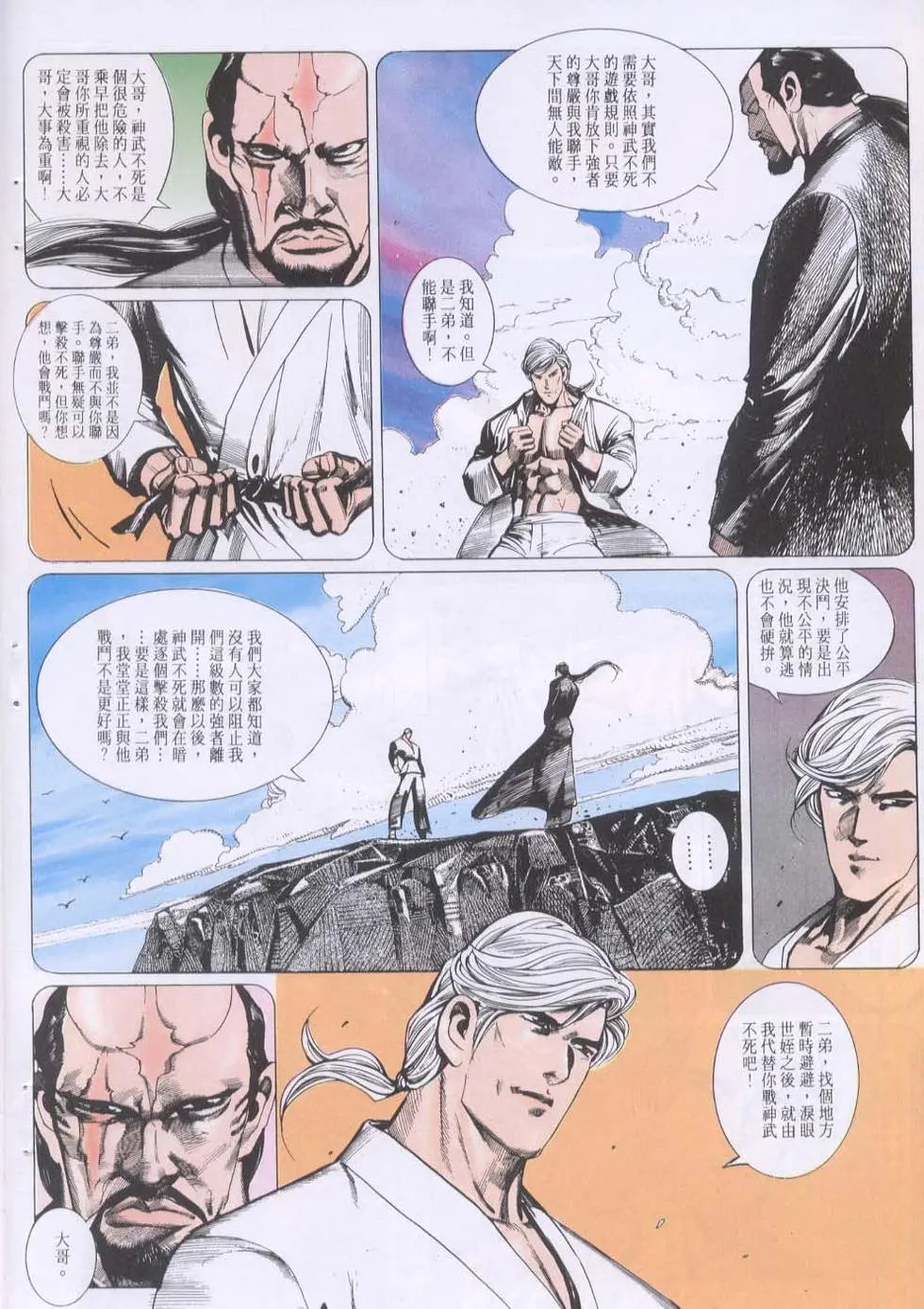 第125卷