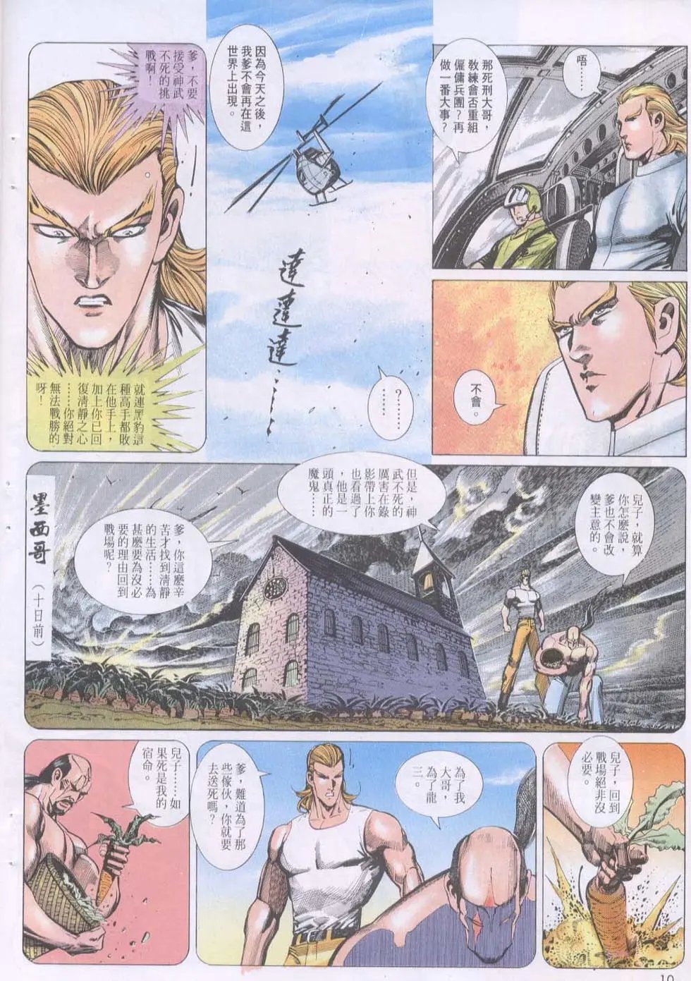 第125卷