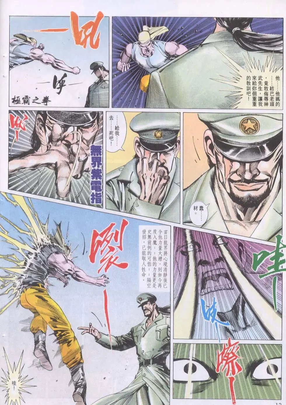 第125卷