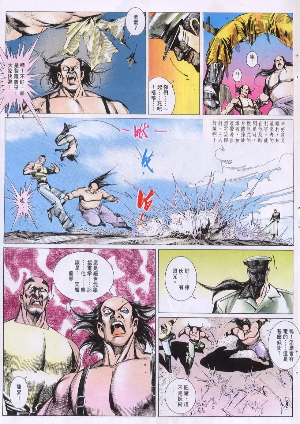 第125卷