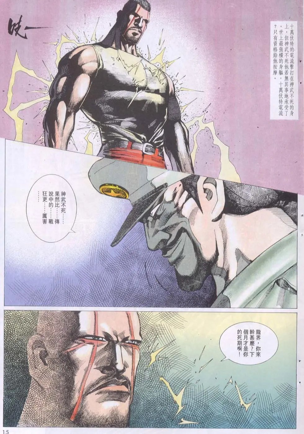 第125卷