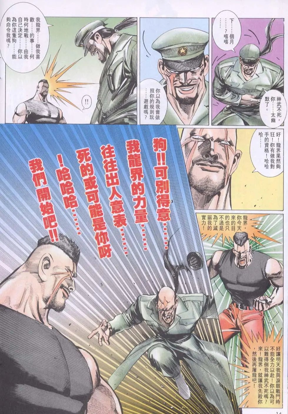 第125卷