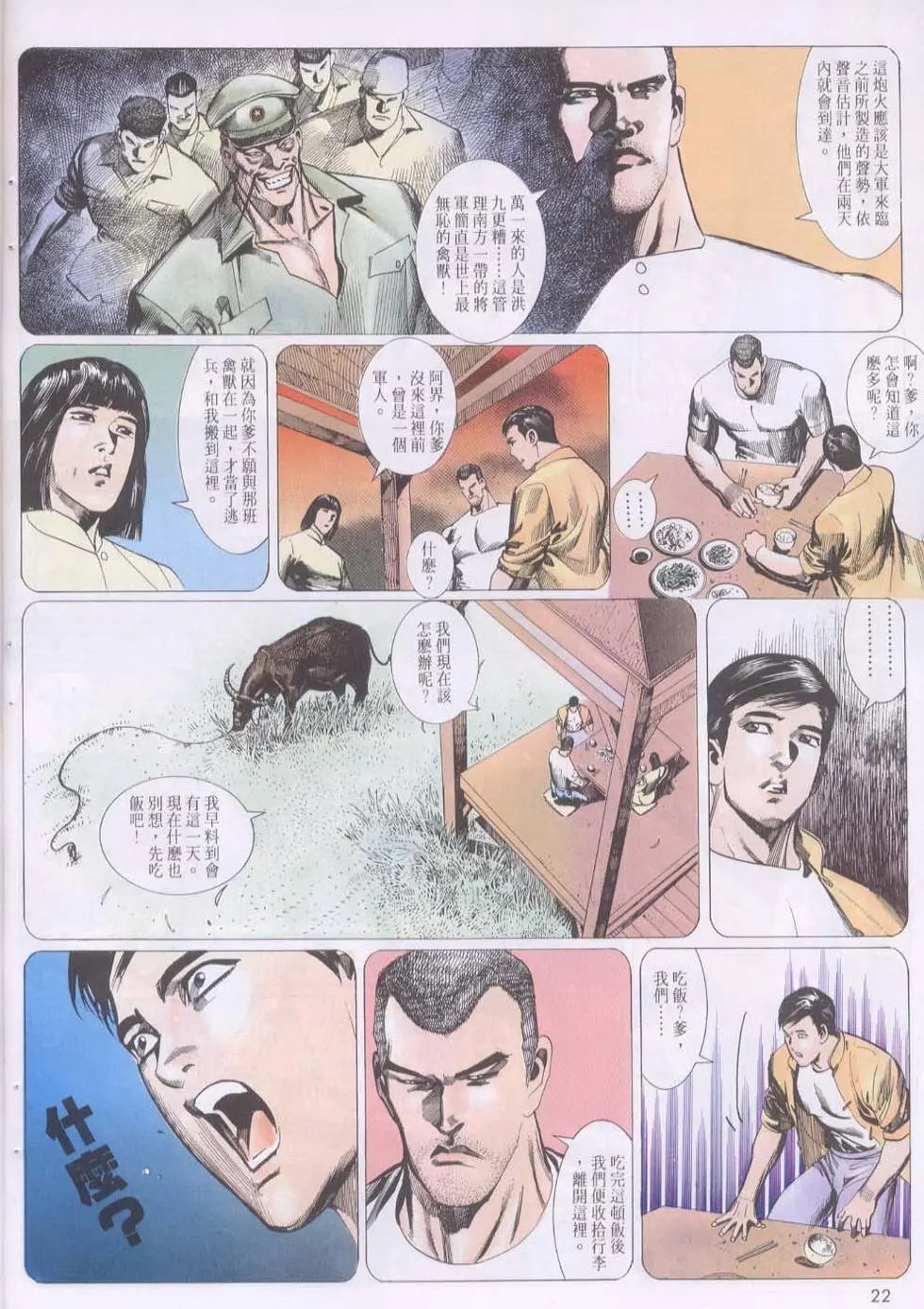 第125卷