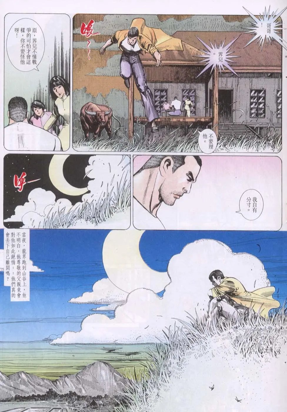 第125卷