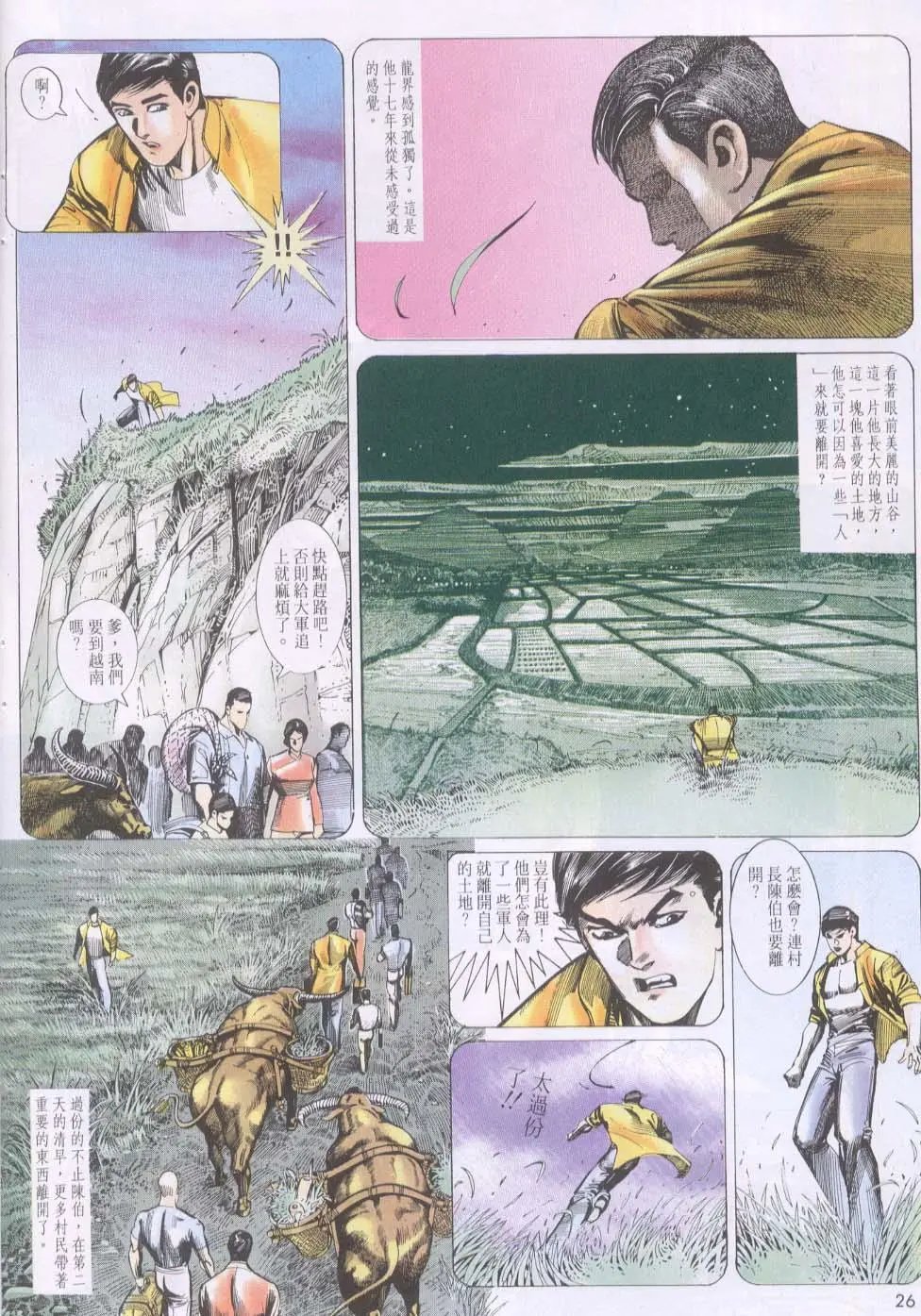 第125卷