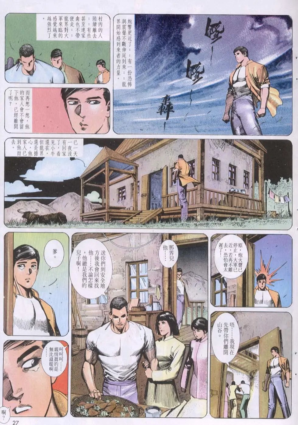 第125卷