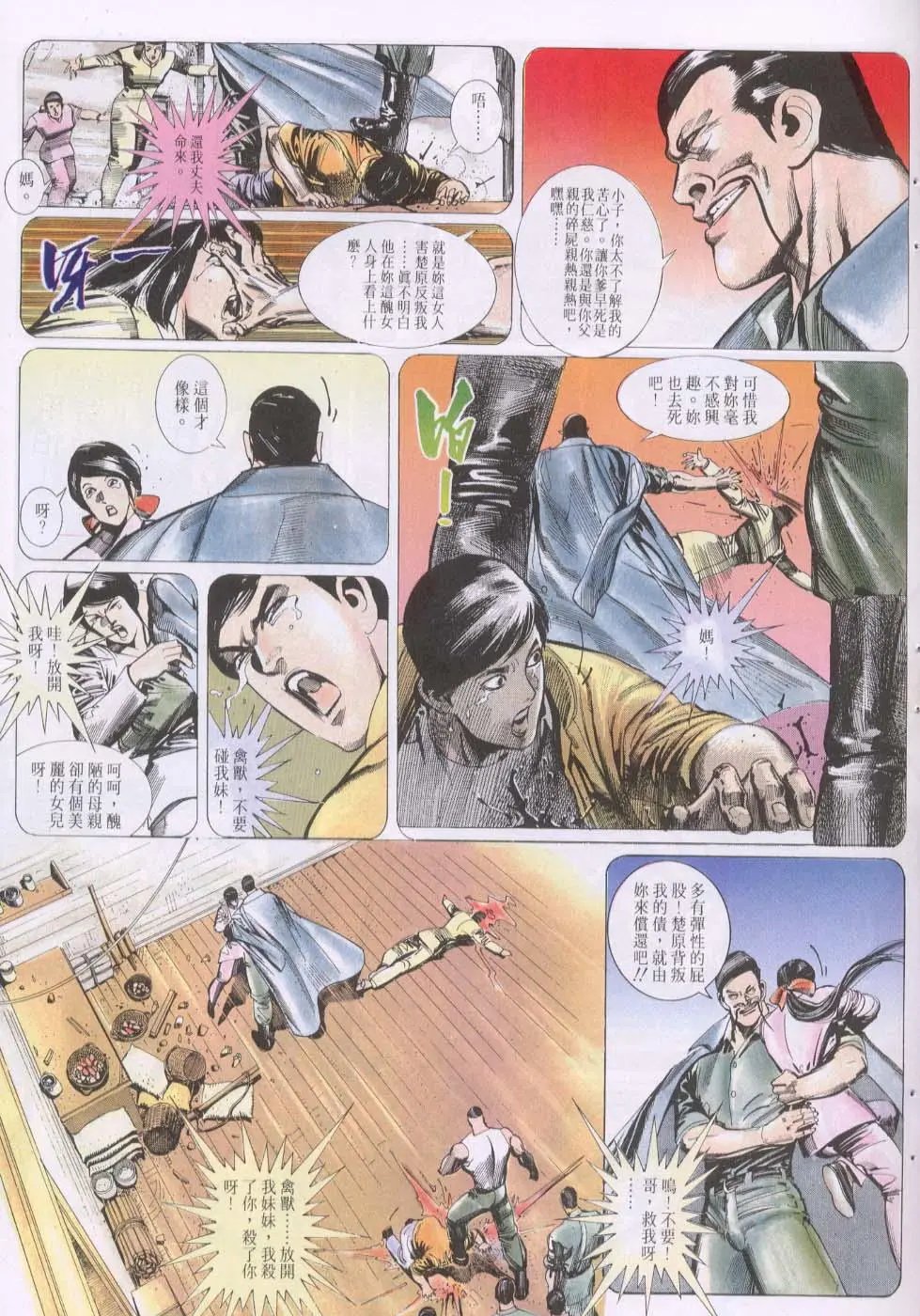 第125卷