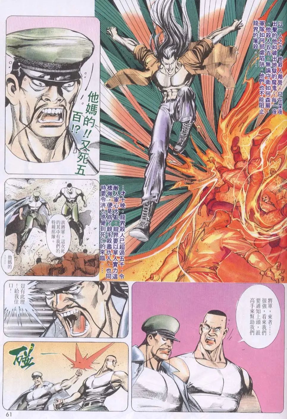 第126卷