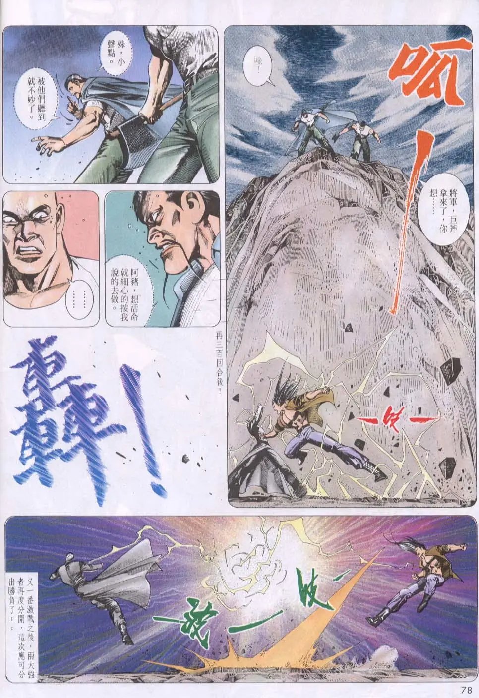 第127卷