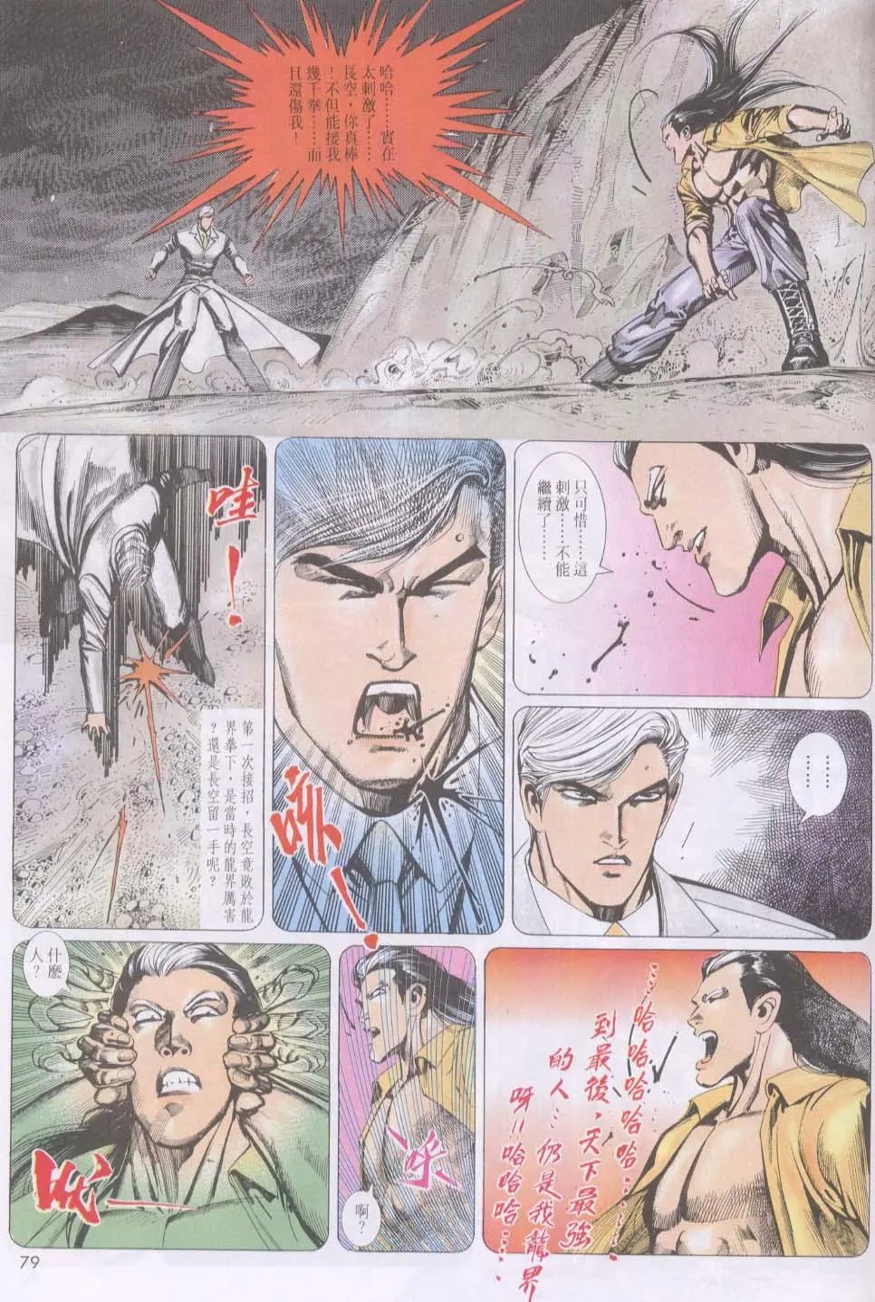 第127卷