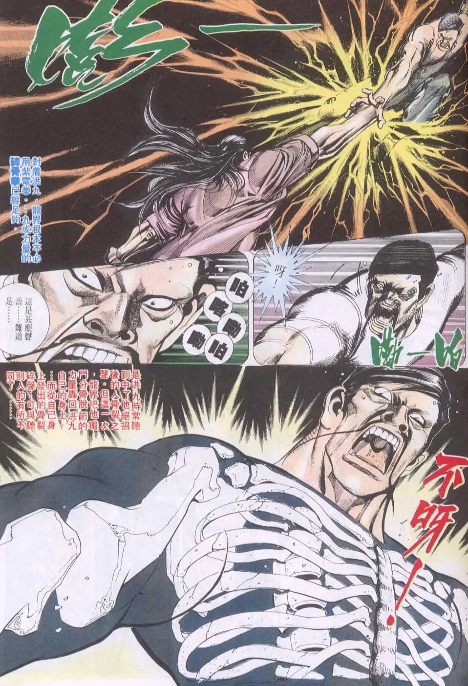 第127卷