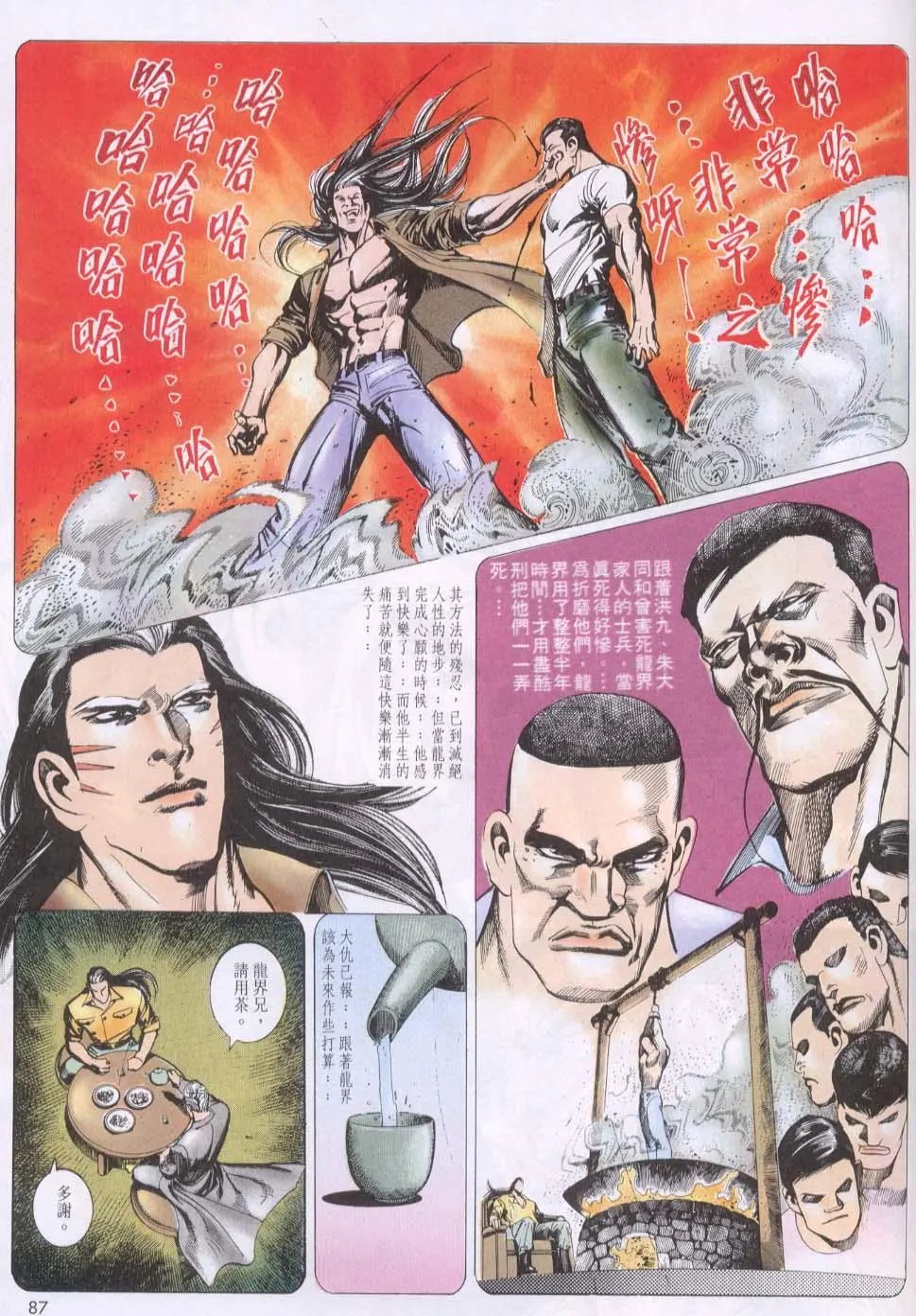 第127卷