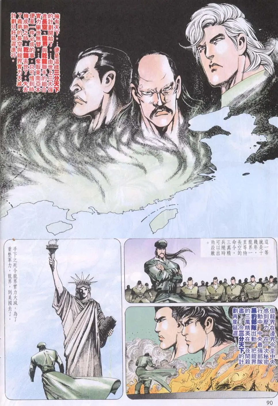 第127卷