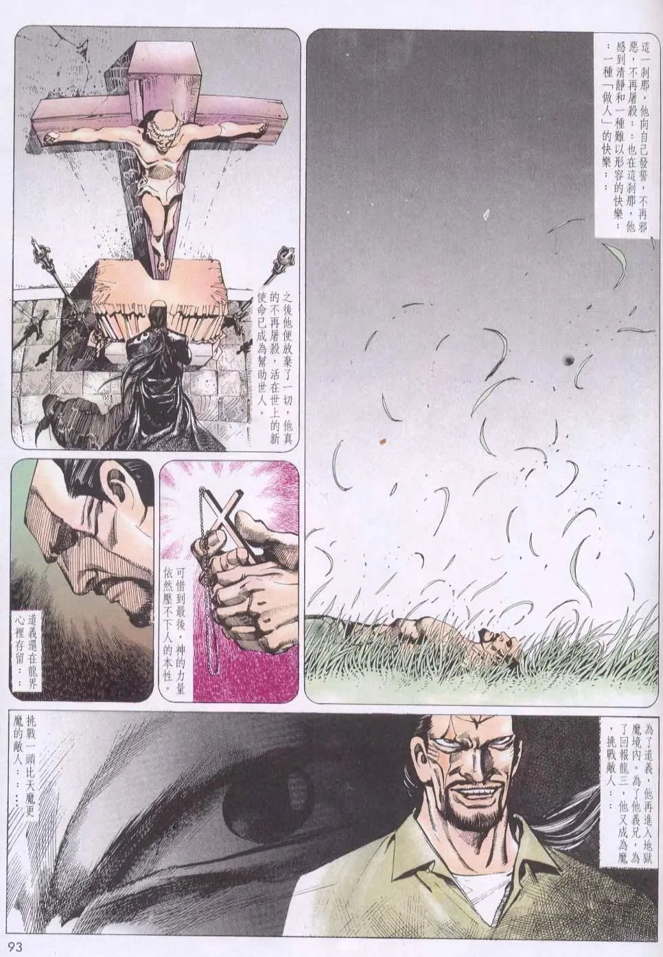 第127卷
