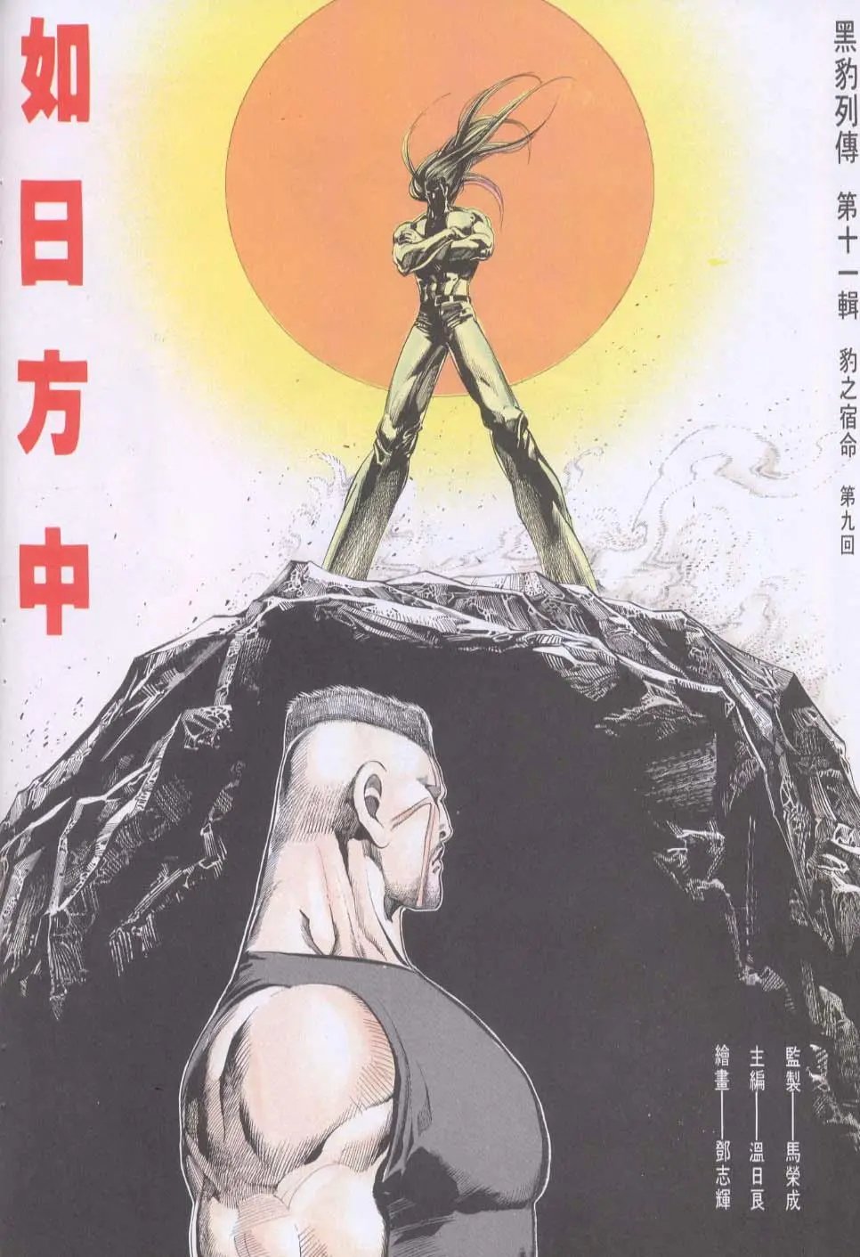 第128卷