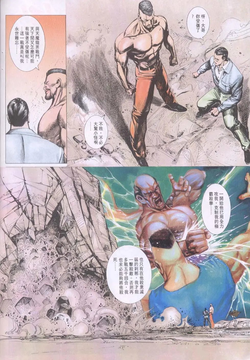 第128卷