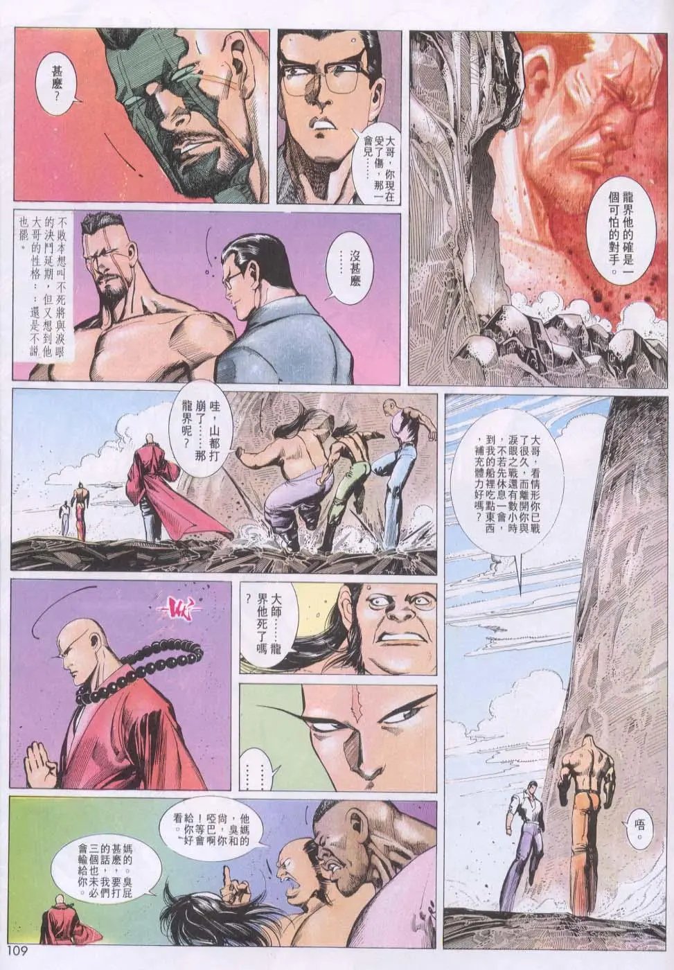 第128卷