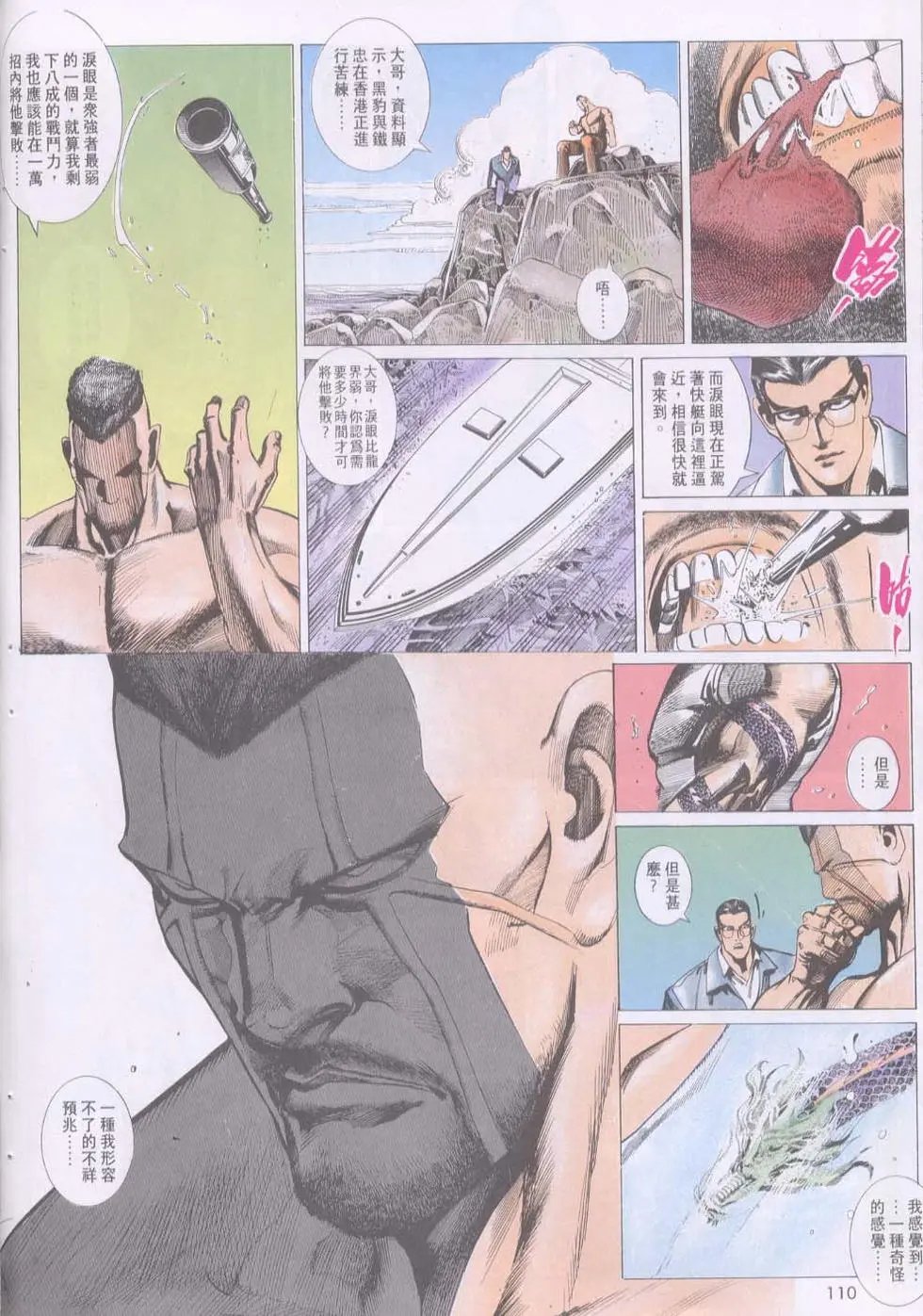 第128卷