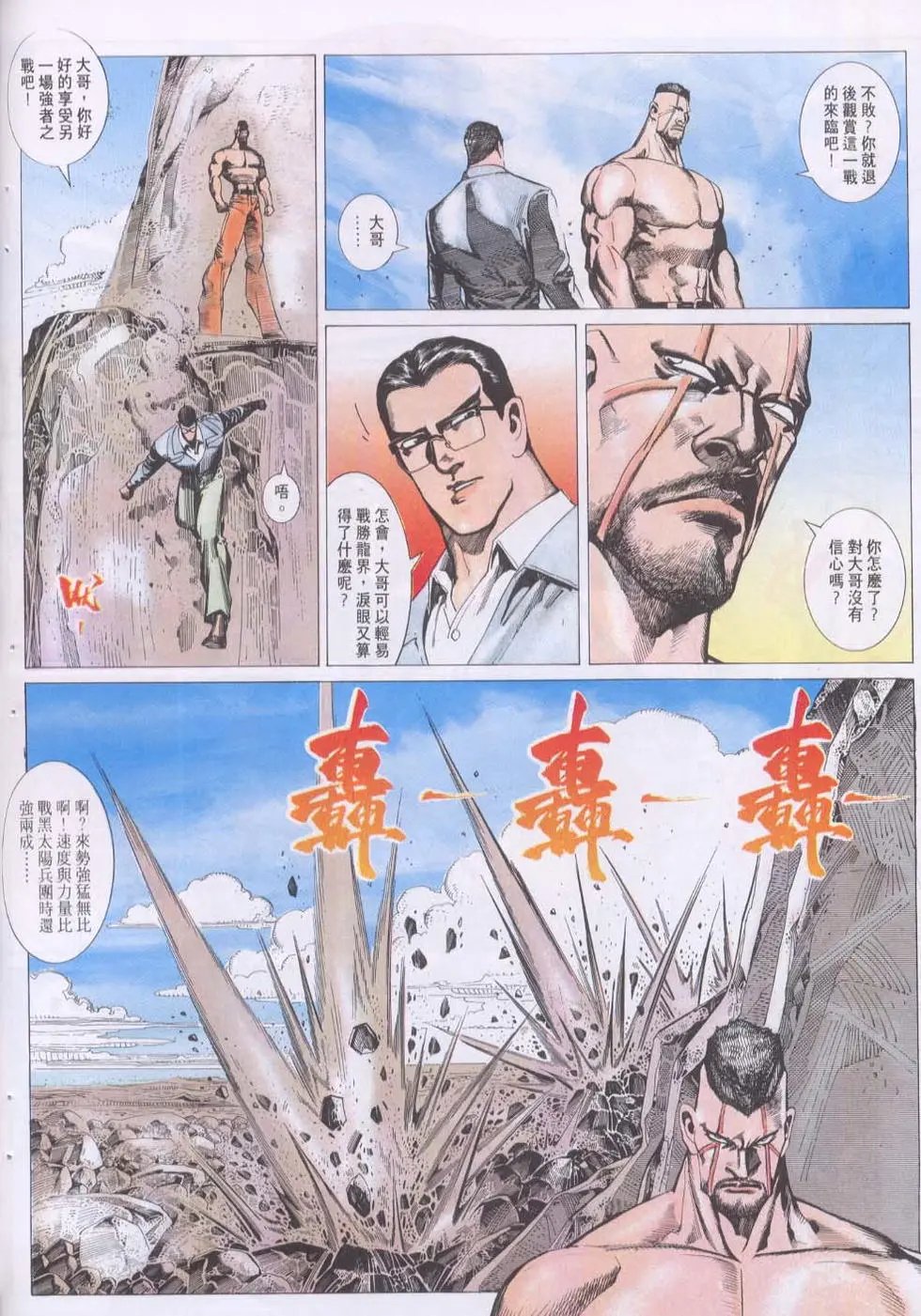 第128卷