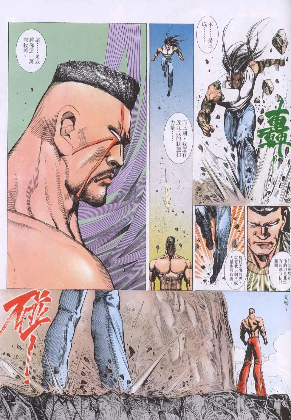第128卷