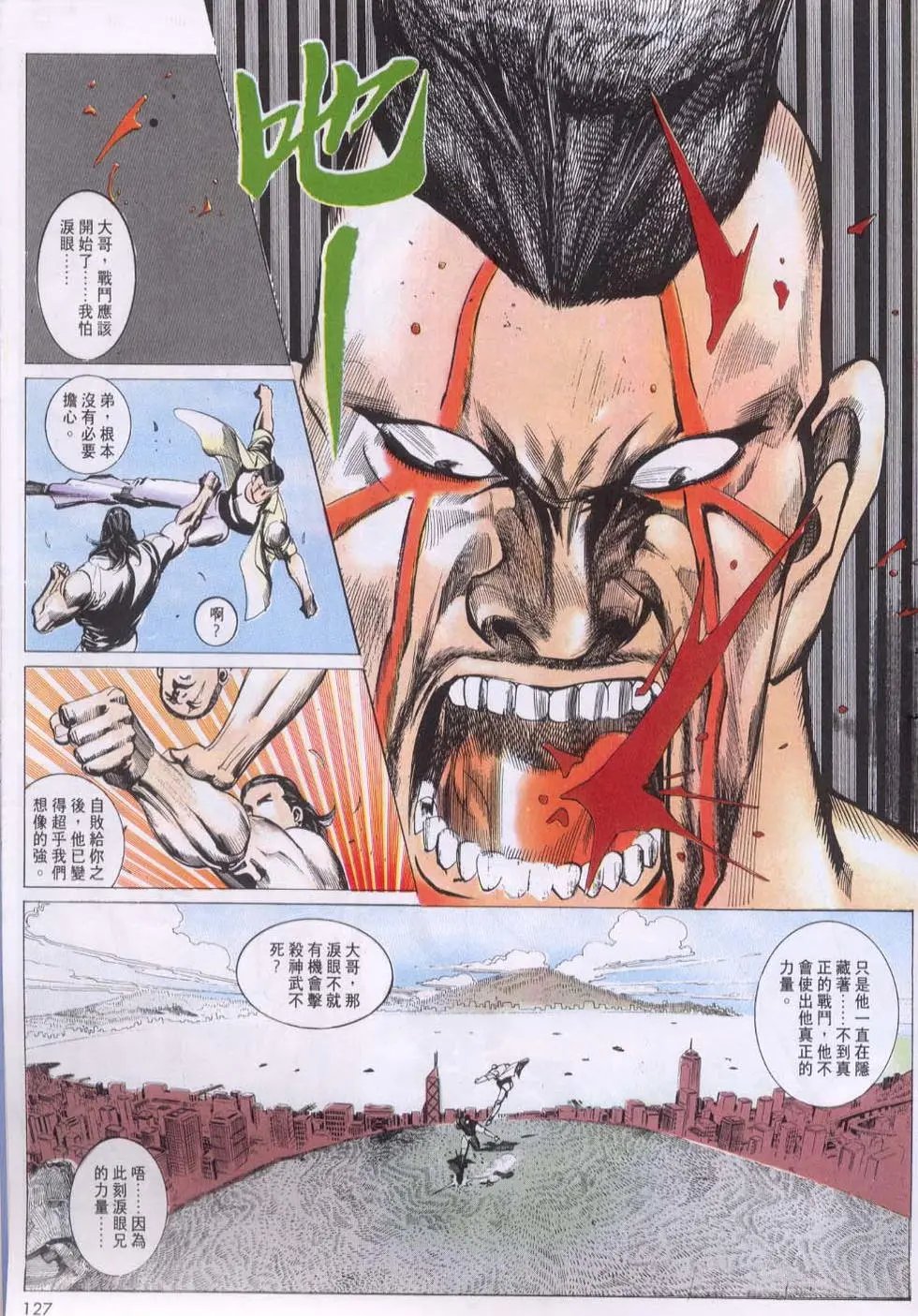 第128卷