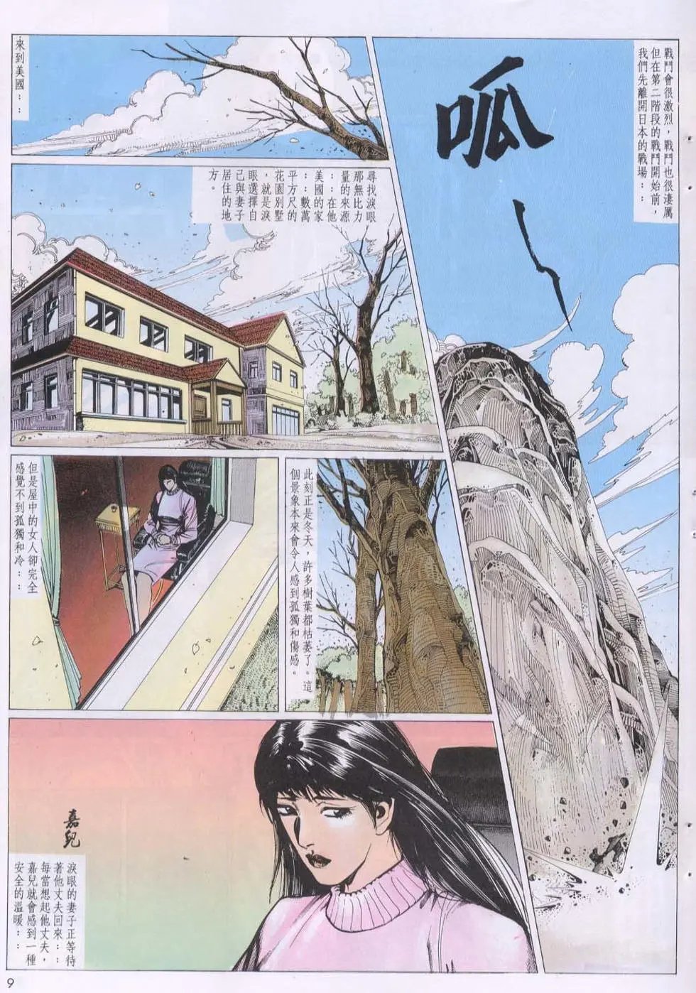 第129卷
