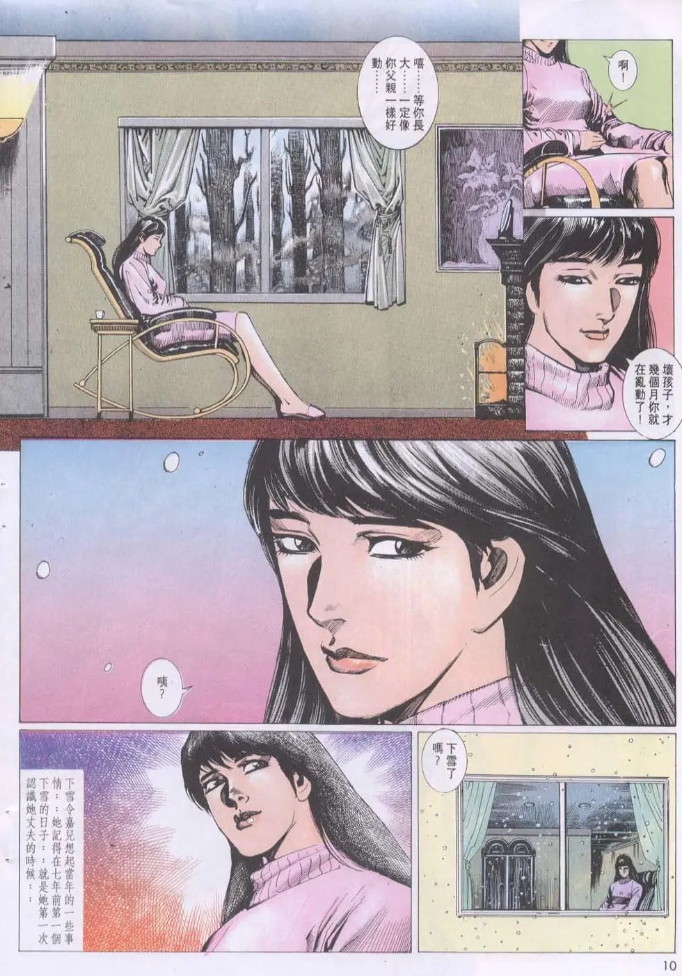 第129卷