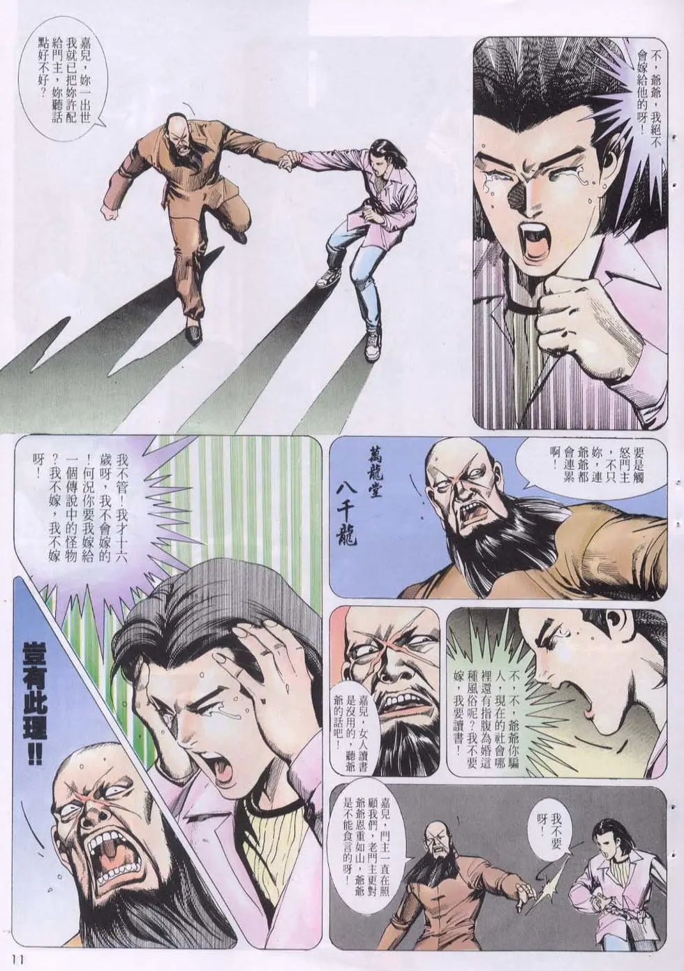 第129卷