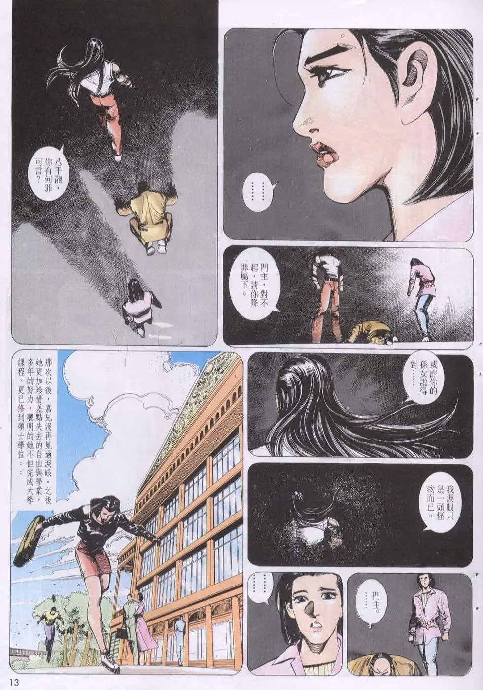 第129卷