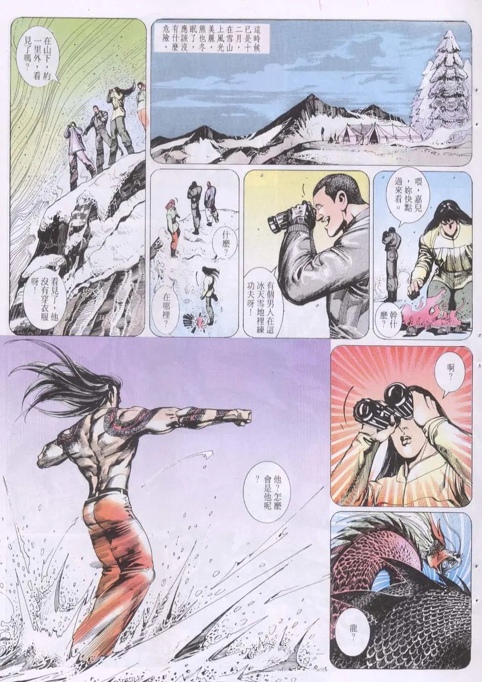 第129卷