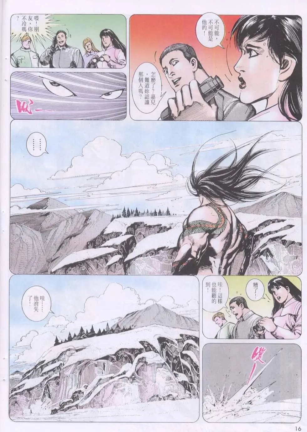 第129卷