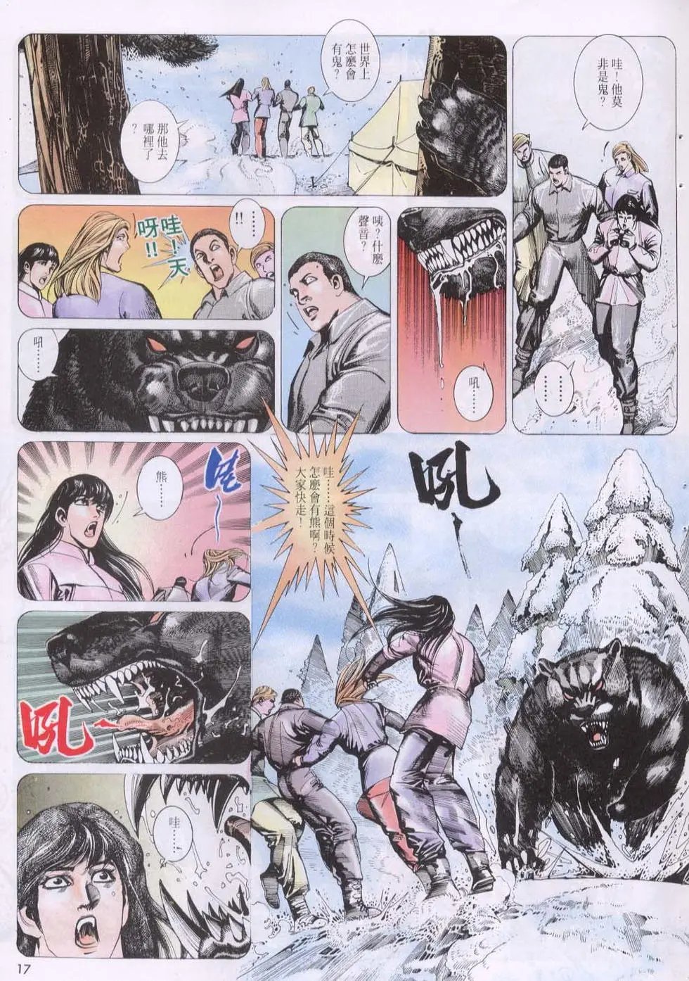 第129卷