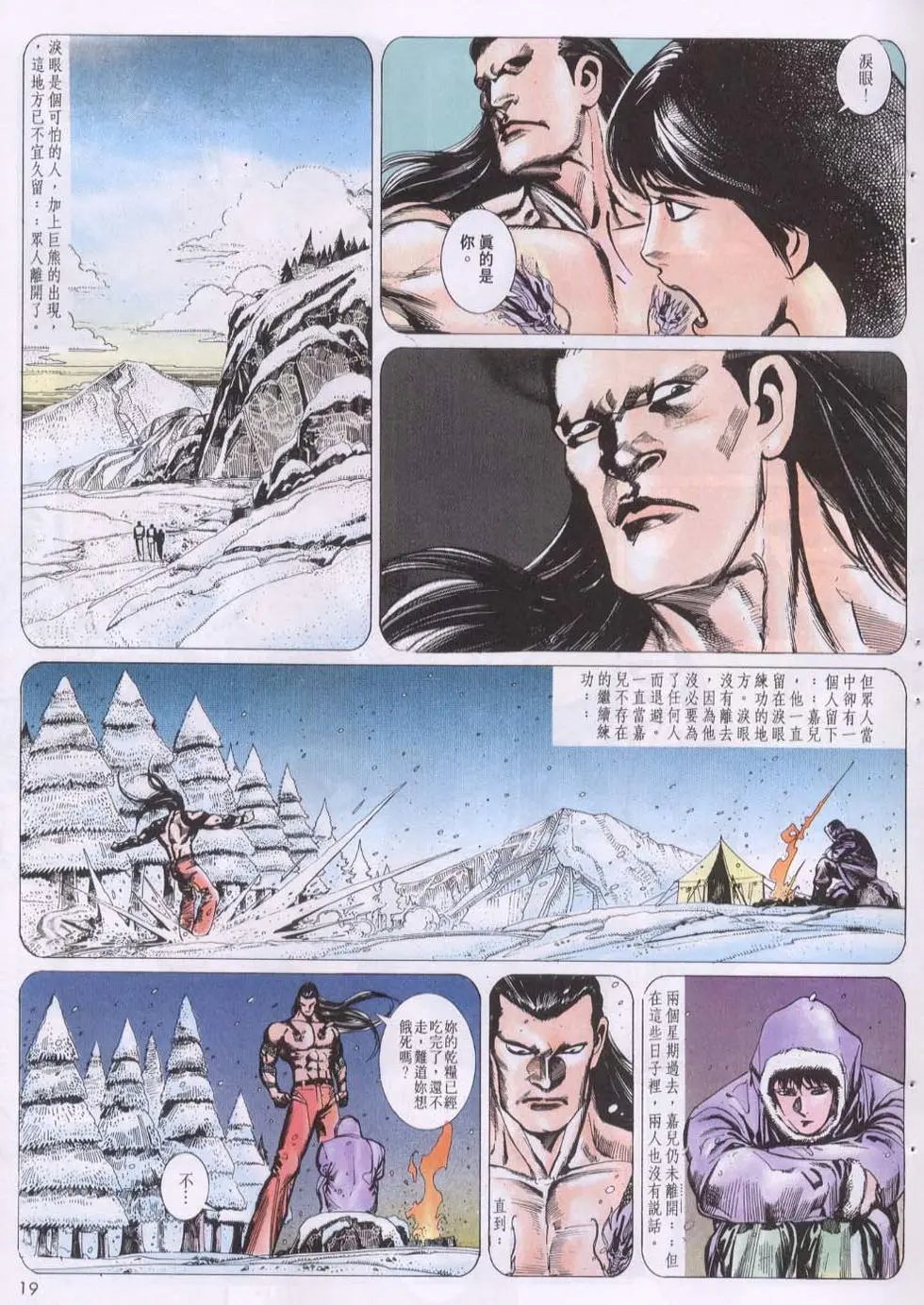 第129卷