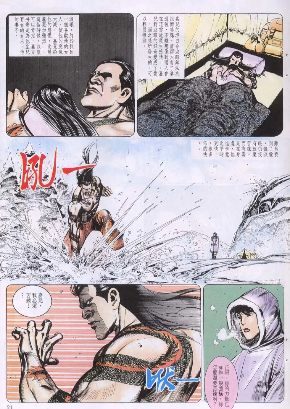 第129卷