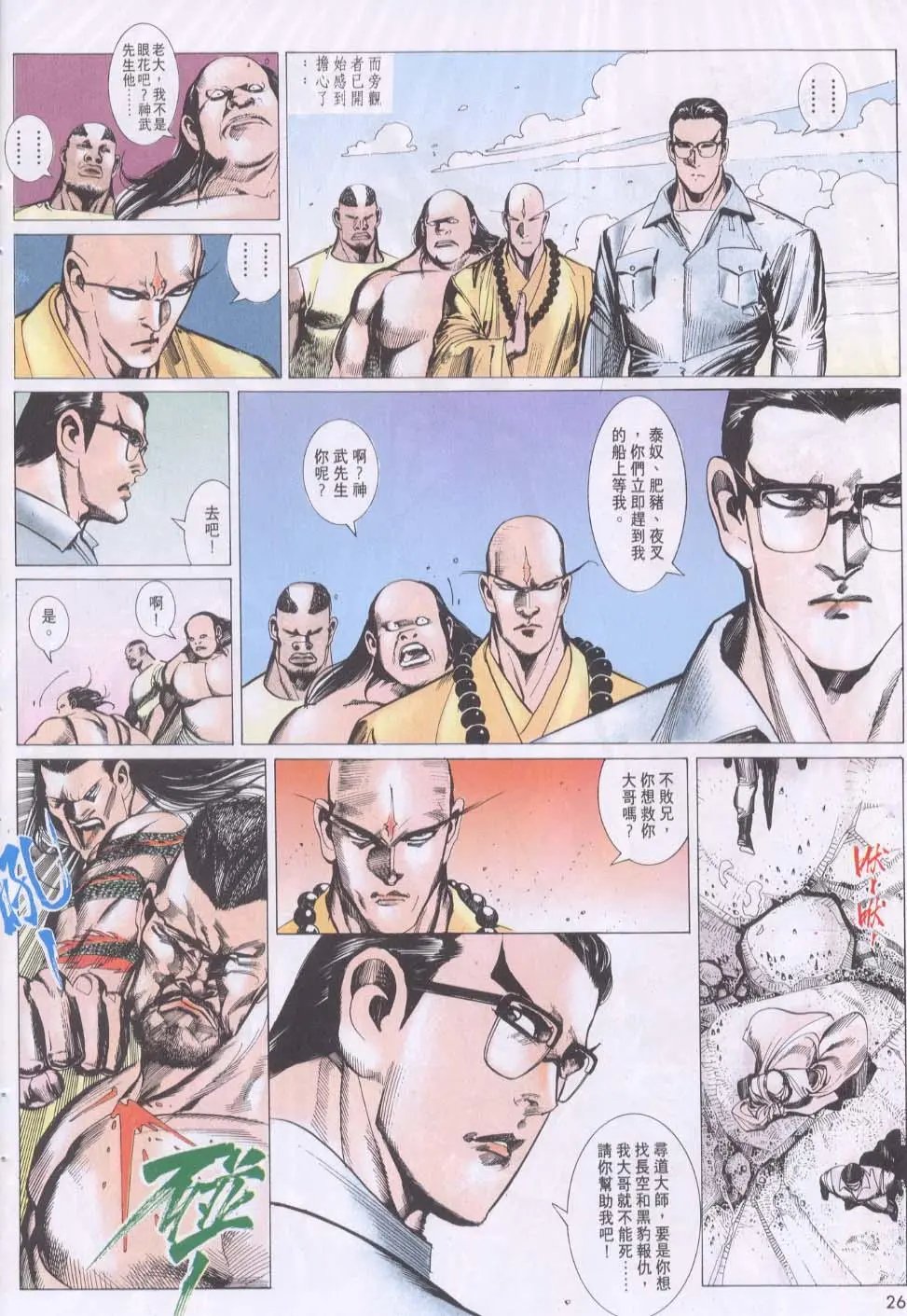 第129卷