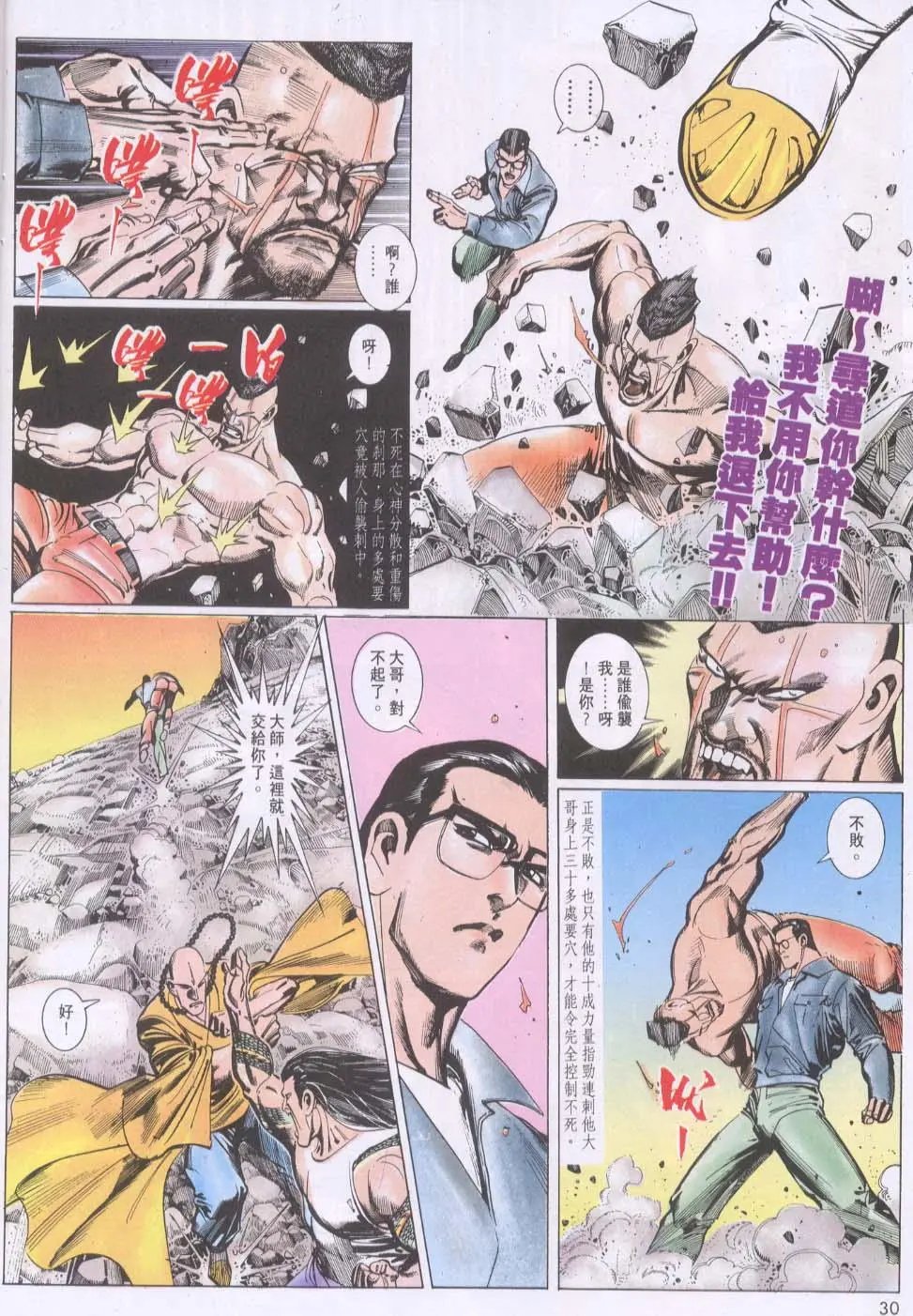 第129卷