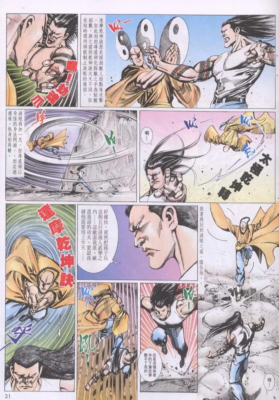 第129卷