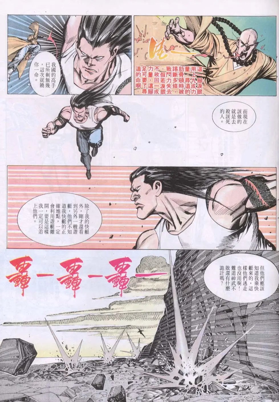 第129卷