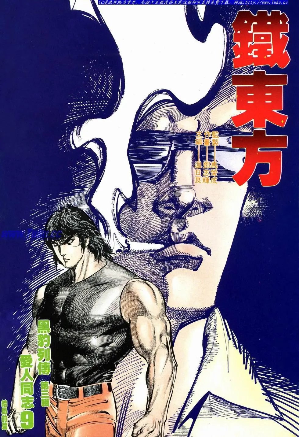第013卷