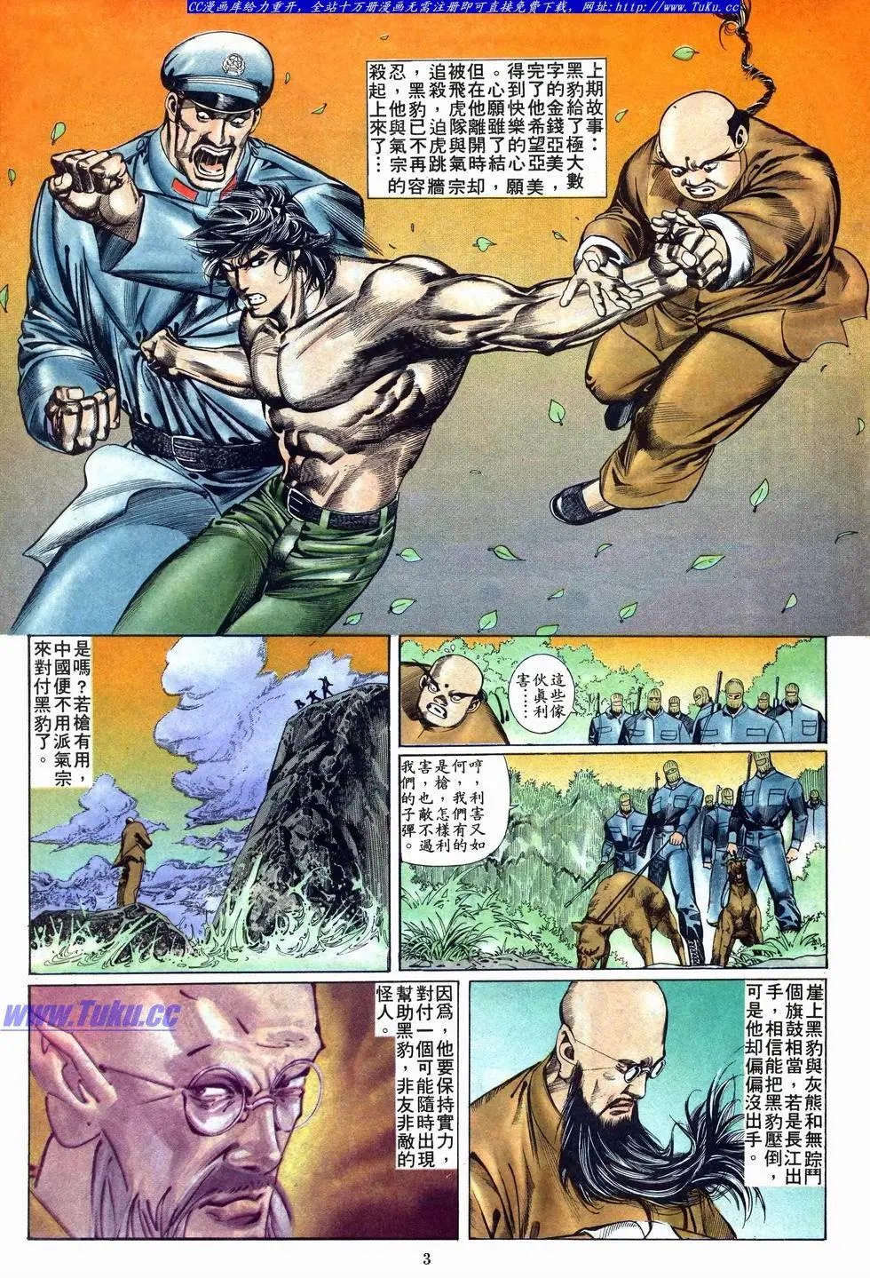 第013卷