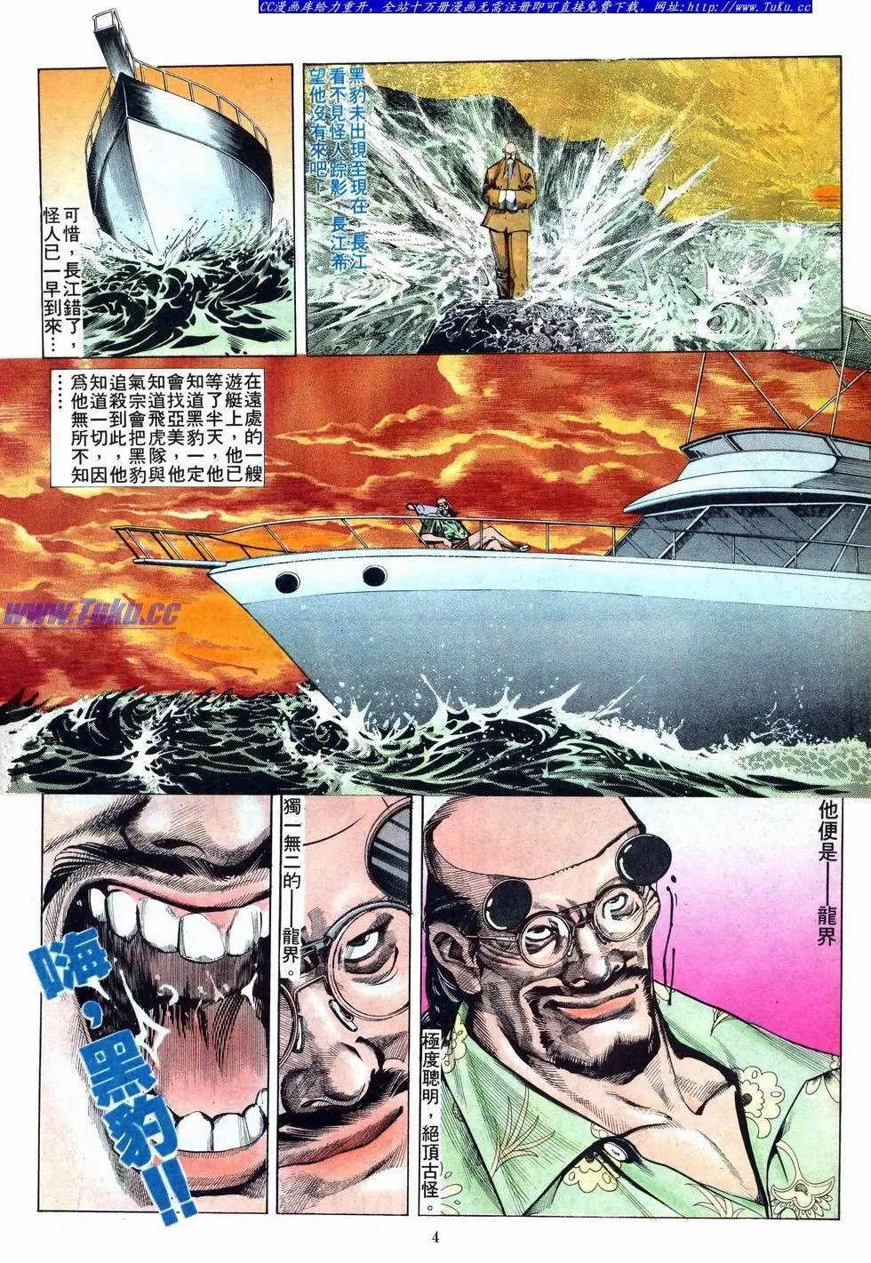第013卷