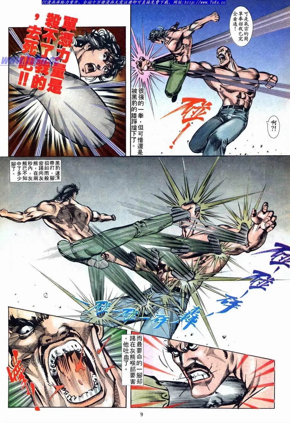 第013卷