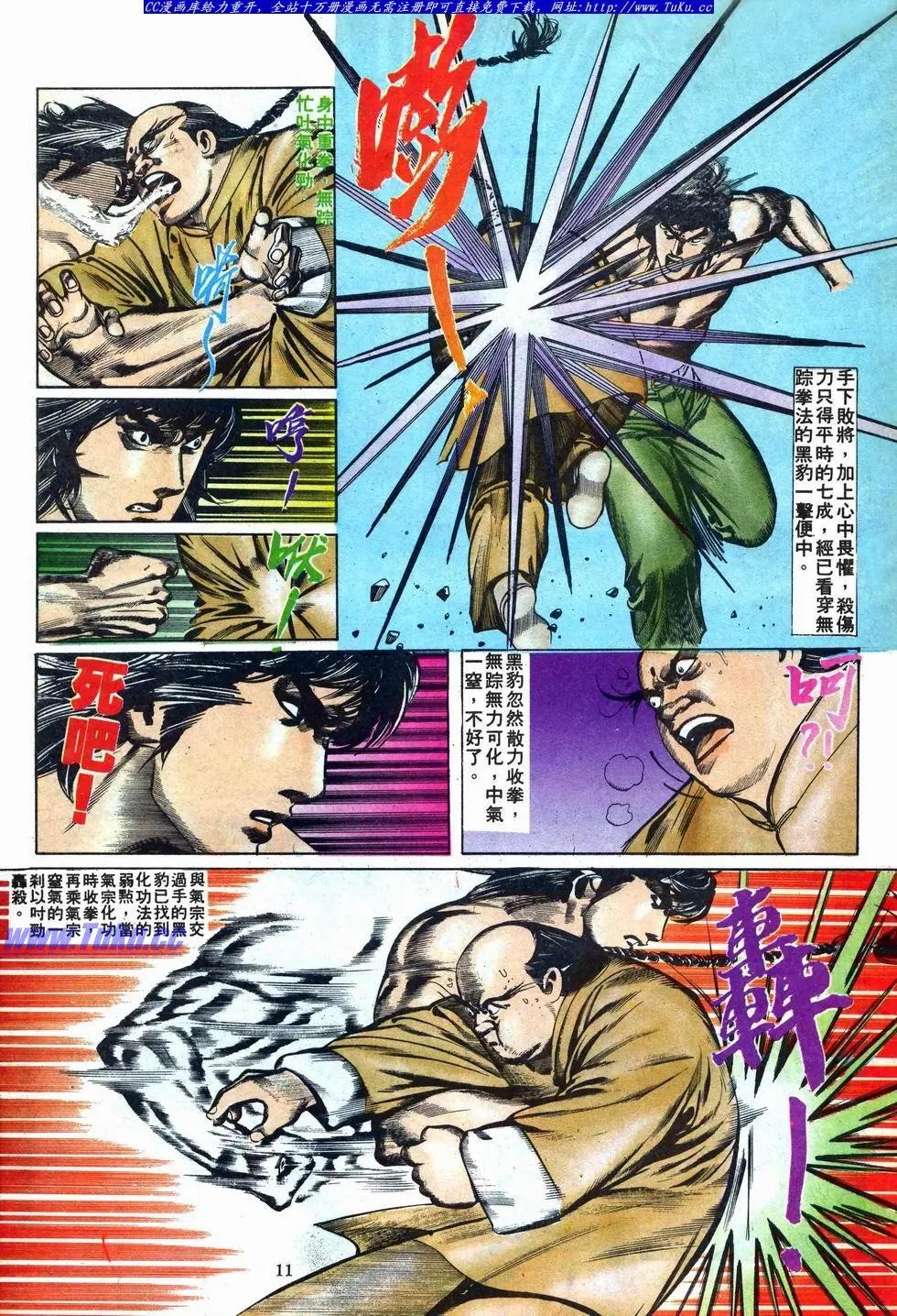 第013卷