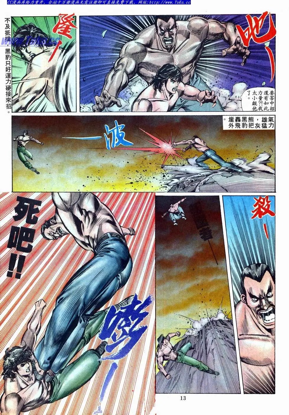 第013卷